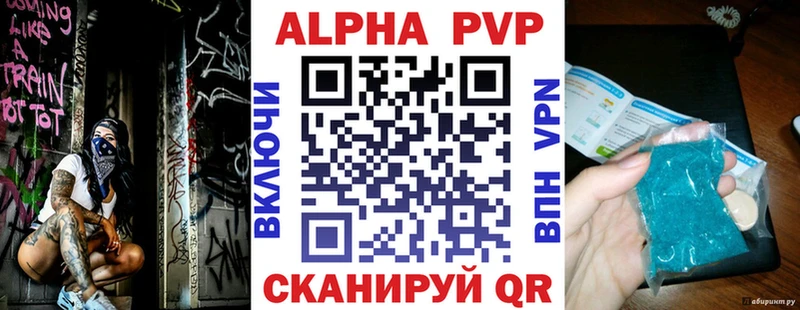 Купить закладку APVP  Меф мяу мяу  Канабис  Певек