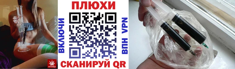 Купить закладки  Певек  Гашиш убойный 