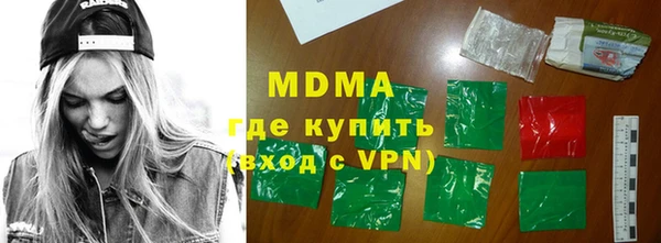 Альфа ПВП Верхний Тагил