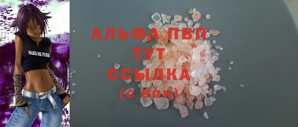 скорость mdpv Верея