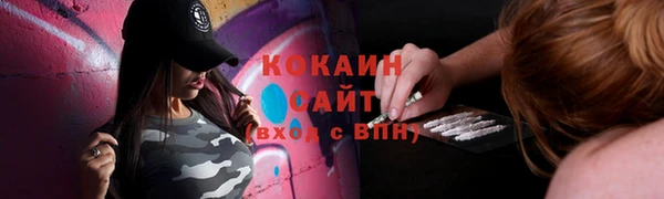 эйфоретик Семилуки