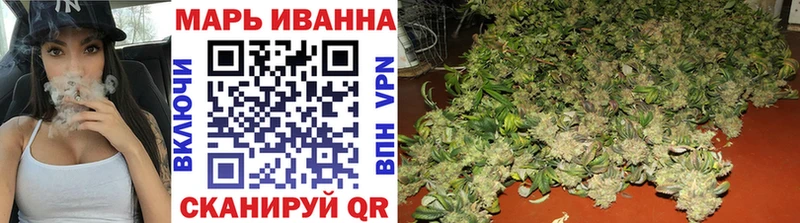 Купить  Певек  МАРИХУАНА планчик 